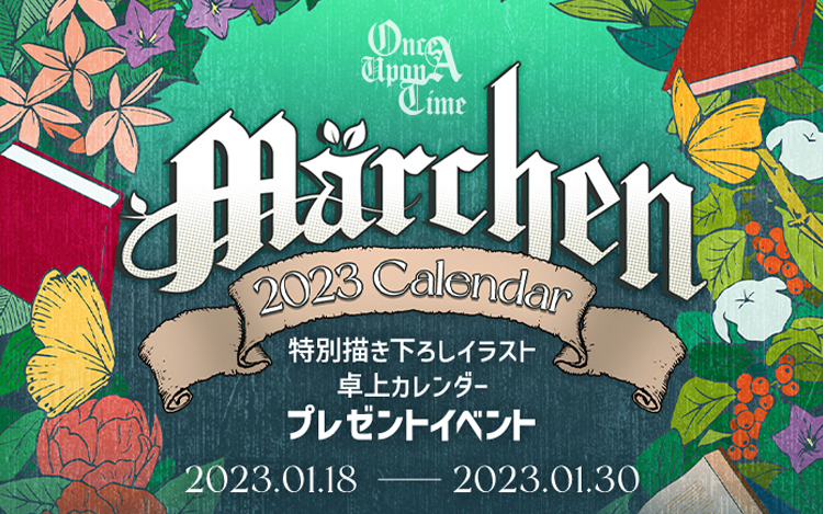 BeLTOONxメルヘン BeLTOON ベルトゥーン 女性向けフルカラーウェブマンガ・無料漫画・試し読みはBeLTOON