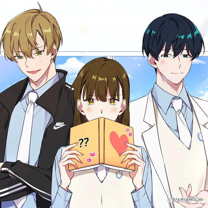 1+2는 어떻게 생각해?
