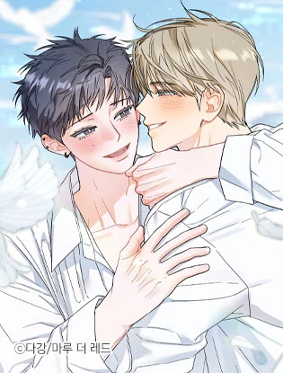 마음대로 읽지 마세요!