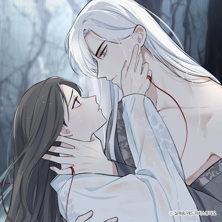애별리고 [개정판]