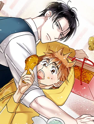 명성이 따르는 연애