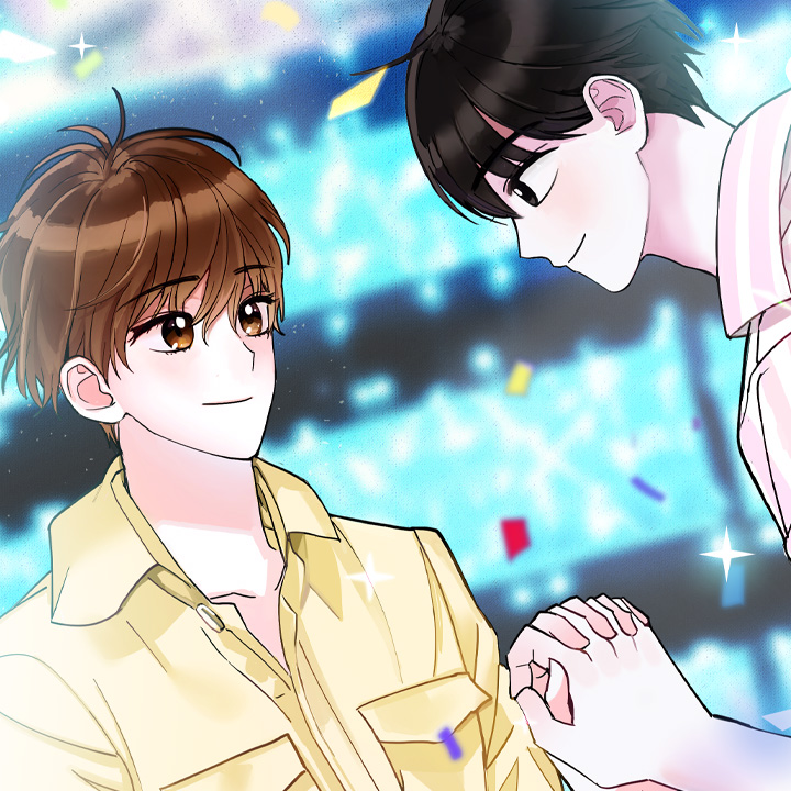 데뷔를 피하는 방법