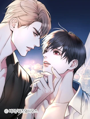 데스 이즈 마인