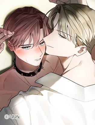 우리 관계는 아직 미완공