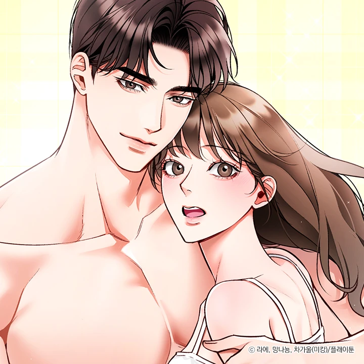 만져도 돼? [개정판]