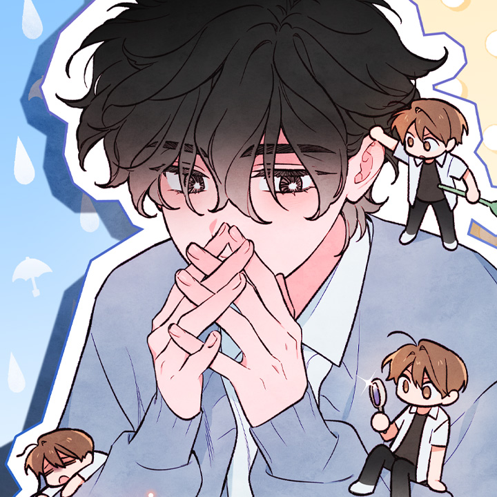 주연의 징크스