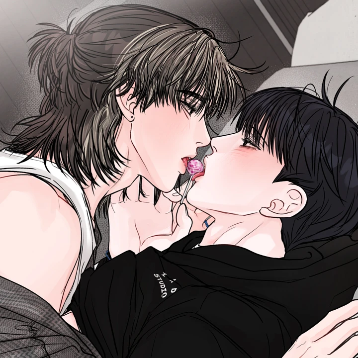 끊을 수 없는 건