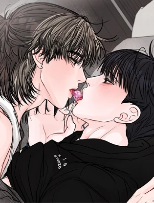 끊을 수 없는 건