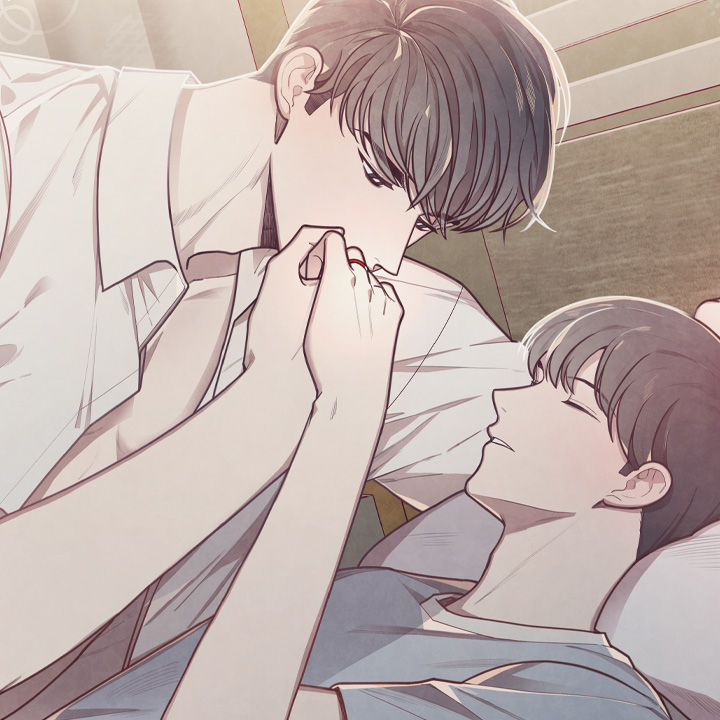 관계의 고리