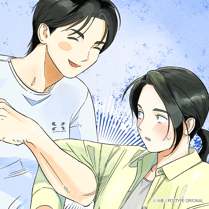 수학여행