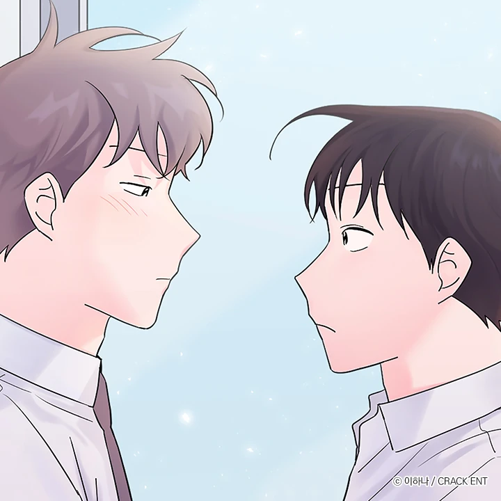 너와의 거리