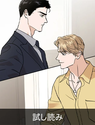 バッド・アップル(BAD APPLE) 【試し読み】 封面