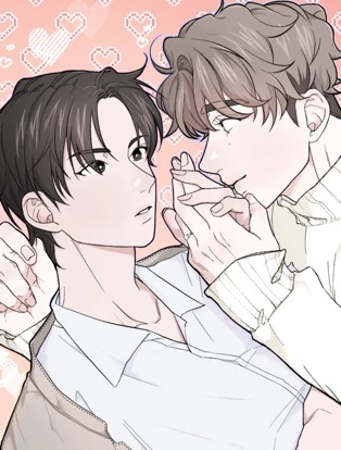 부부 페로몬 클리닉 封面