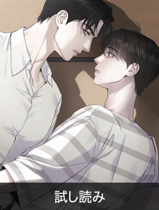 Diamond Dust:ダイヤモンド・ダスト 【試し読み】 封面