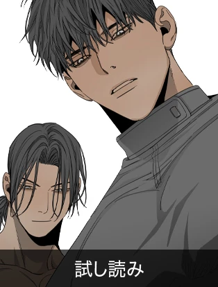 [軍部短編選] DEEP DOWN：ディープ・ダウン 【試し読み】 封面
