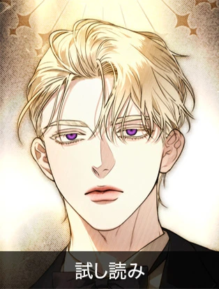 Kiss Me If You Can(キス・ミー・イフ・ユー・キャン) 【試し読み】 封面