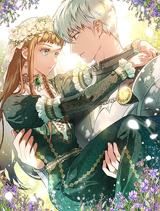 結婚商売［完全版］【特装版】 封面