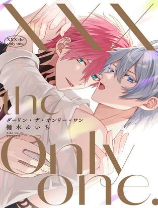 XXX the only one. 封面