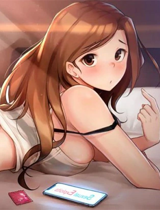 얘랑 했어? 封面