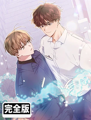 【11/20まで】鬼夜曲 ジェシン 韓国BL J庭 BeLTOON ベルトゥーン 11/20まで】鬼夜曲 ジェシン 韓国BL J庭 BeLTOON ベルトゥーン