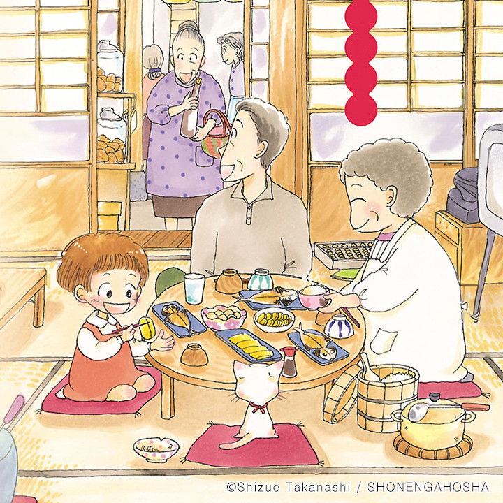 시쨩의 진수성찬
