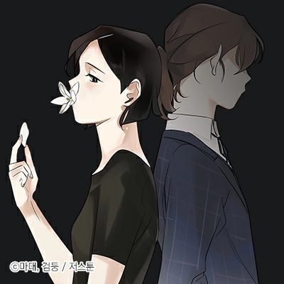 나의 침묵에