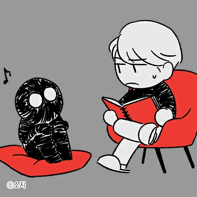 우리집에 왜 왔니