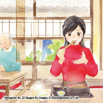 오늘 뭐 먹지? 22 꿈에 그리던 장어덮밥♪