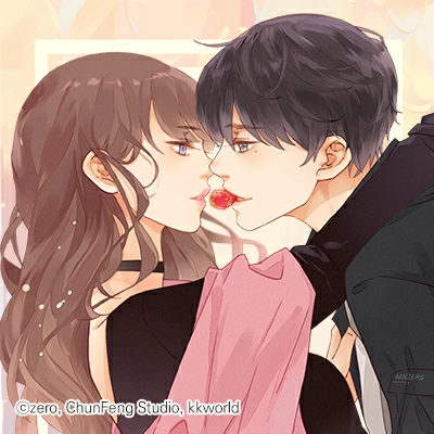 사랑할 수 없는 그녀