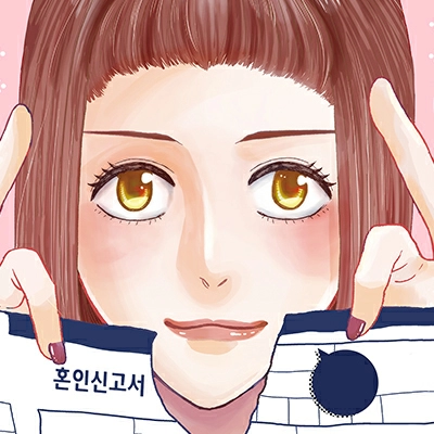 이제 나 자신으로 살아가겠어 [로맨스홀릭]