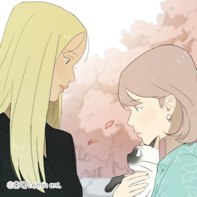 달래야