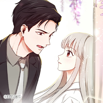 마음의 목소리