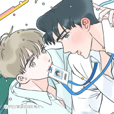 스윙 배이비