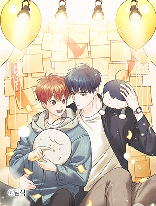 로맨틱 그래피티