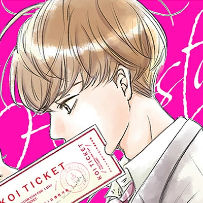 [퓨어]설레는 주말 홈스테이