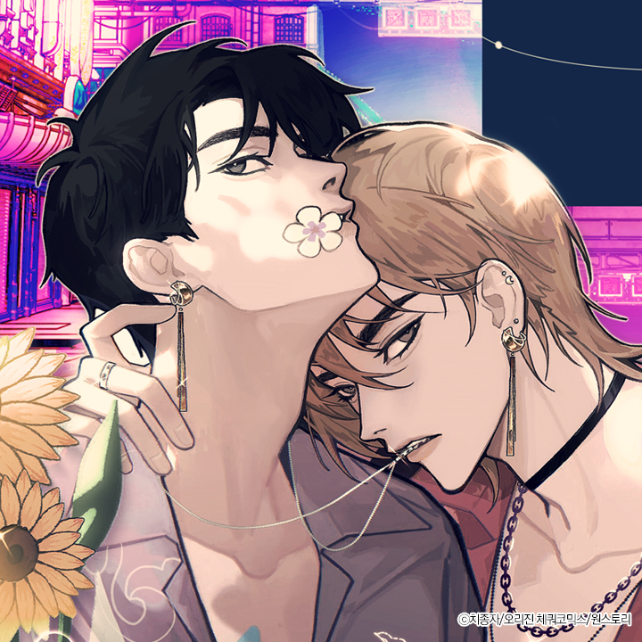 기브업(GIVE UP)