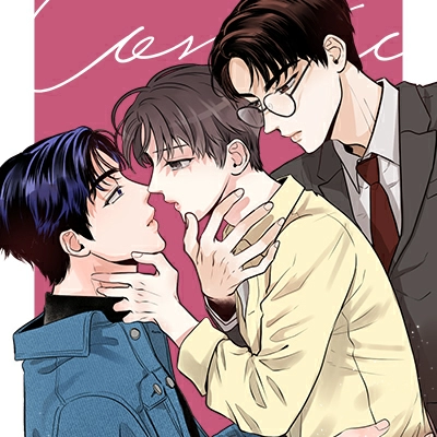 키스의 단죄