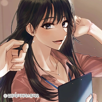 아내는 결혼한 사실을 숨기고 다닌다