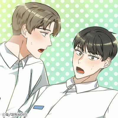 네 머릿속 로맨스