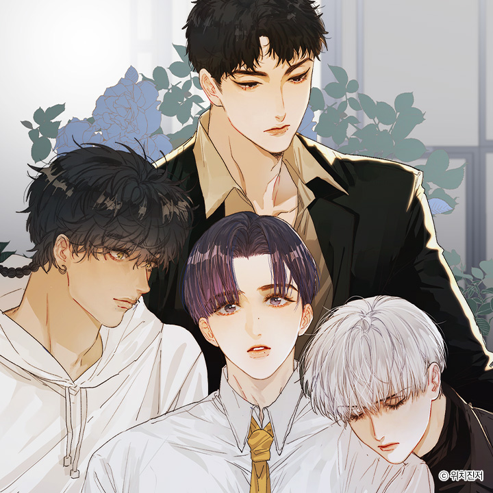봄날이 온다
