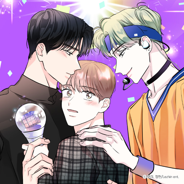 러브로직