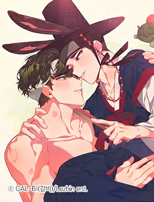 [전래야한동화] 그 토끼 도령의 사정