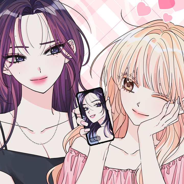 언니! #태그 좀 할게요