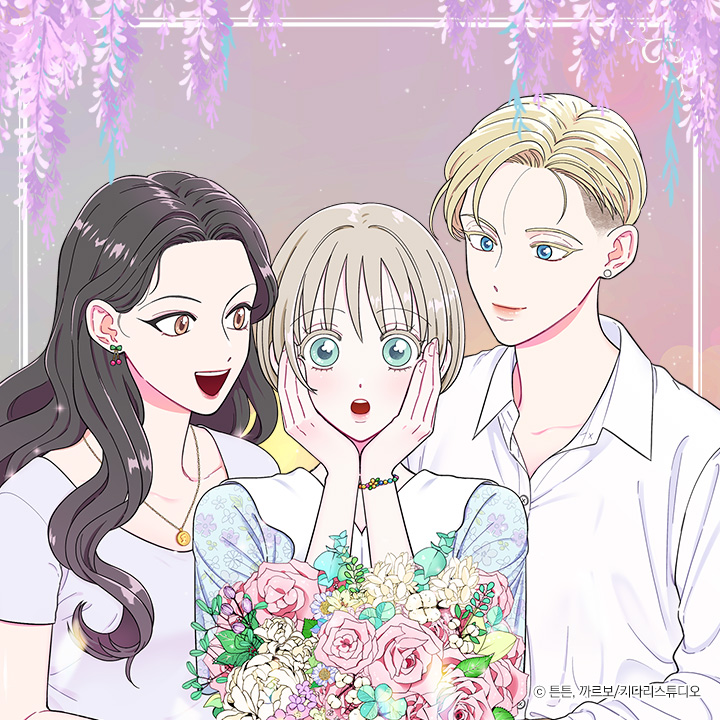 짝사랑의 스킬