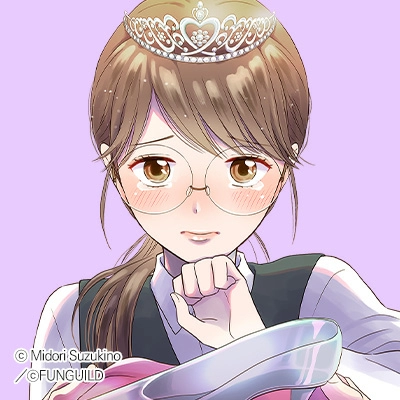 어른도 공주님이 될 수 있나요?