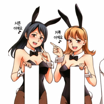 인기남이 되는 비결