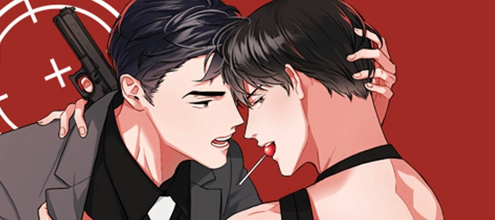 레드 캔디 표지