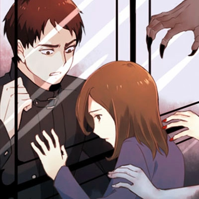 주술