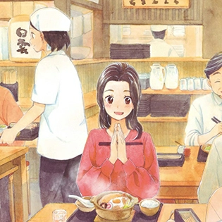 오늘 뭐 먹지? 16 인생 우동♪