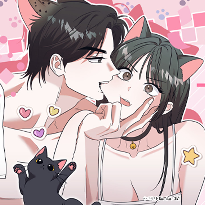 효도하는 효동이 [개정판]